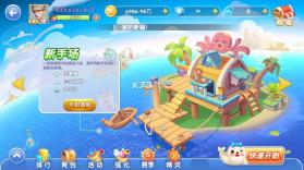 指尖捕鱼 v10.3.47.3.0 爆金版 截图