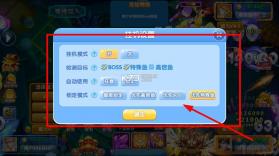 指尖捕鱼 v10.3.47.3.0 爆金版 截图