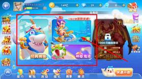 指尖捕鱼 v10.3.47.3.0 爆金版 截图