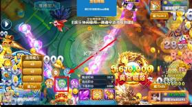 指尖捕鱼 v10.3.47.3.0 爆金版 截图