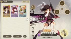 纯白和弦 v1.0.0 0.1万元代金免费版 截图