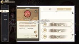 纯白和弦 v1.0.0 0.1万元代金免费版 截图