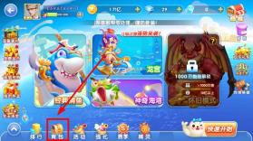 指尖捕鱼 v10.3.47.3.0 软件下载安装 截图