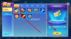 指尖捕鱼 v10.3.47.3.0 软件下载安装 截图