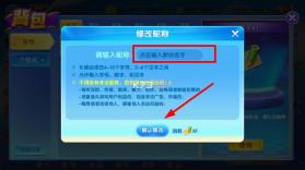 指尖捕鱼 v10.3.47.3.0 软件下载安装 截图