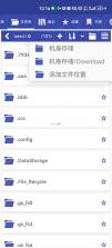 TTS阅读器 v8.9.183 安卓版下载 截图