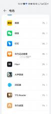 TTS阅读器 v8.9.183 安卓版下载 截图