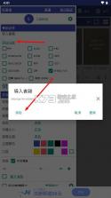 TTS阅读器 v8.9.183 安卓版下载 截图