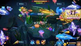 姚记捕鱼 v6.3.1.0 微信登录版 截图