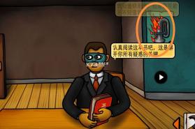 巨匠眼 v1.0.16 下载游戏 截图