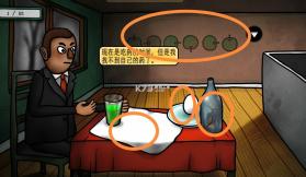 巨匠眼 v1.0.16 下载游戏 截图