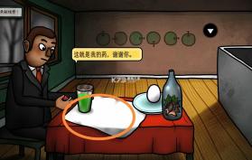 巨匠眼 v1.0.16 下载游戏 截图