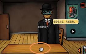 巨匠眼 v1.0.16 下载游戏 截图