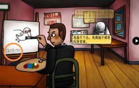 巨匠眼 v1.0.16 下载游戏 截图