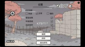 隐藏的记忆 v1.0.90 手游(Hidden Memories) 截图