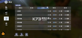 斗罗大陆猎魂世界 v2.6.1 手游官方版 截图