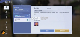 斗罗大陆猎魂世界 v2.6.1 手游官方版 截图