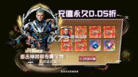 吞噬星空黎明 v1.0.0 0.05折送满星雷神版 截图