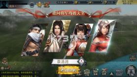 乱世纷争 v1.1 0.1折攻城略地版 截图