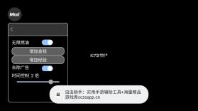 真实驾驶卡车模拟器 v0.5.2 无限金币版 截图