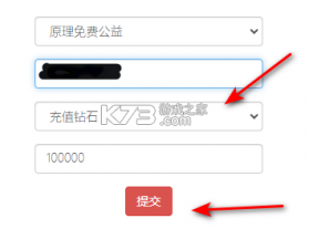 闪烁之光 v1.0 破解版无限钻石版(原理之光) 截图
