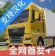 真实驾驶卡车模拟器手机版v0.5.2