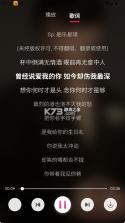 南瓜音乐 v1.0.1 app 截图