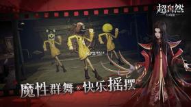 超自然行动组 v1.28.17.001 游戏下载安装 截图