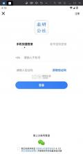韭研公社 v1.3.2 app官方免费版下载 截图