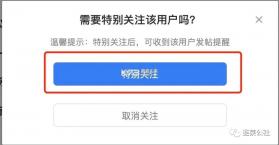 韭研公社 v1.3.2 app官方免费版下载 截图