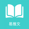 易推文 v4.0.3 app