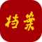 全国档案查询利用服务平台app