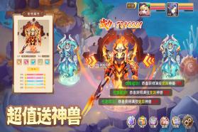 驯龙物语 v26.0 苹果版 截图