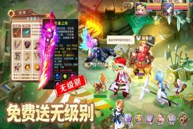 驯龙物语 v26.0 苹果版 截图