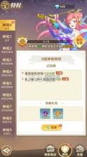 万灵幻想 v1.0.0 0.05折美少女无限648版 截图