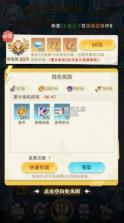 万灵幻想 v1.0.0 0.05折美少女无限648版 截图