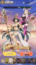 万灵幻想 v1.0.0 0.05折美少女无限648版 截图