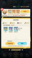 万灵幻想 v1.0.0 0.05折美少女无限648版 截图