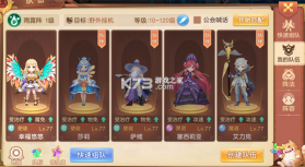 驯龙物语 v26.0 下载安装 截图