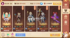 驯龙物语 v26.0 下载安装 截图