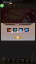 六界仙尊 v1.0.0 官方版 截图
