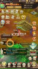 六界仙尊 v1.0.0 官方版 截图