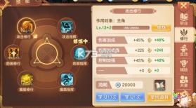 驯龙物语 v26.0 体验服 截图