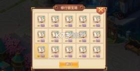 驯龙物语 v26.0 体验服 截图