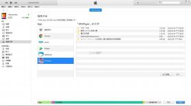 吉里吉里2模拟器 v1.3.9 最新版 截图