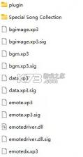 吉里吉里模拟器2 v1.3.9 最新版2025 截图