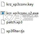 吉里吉里模拟器2 v1.3.9 最新版2025 截图