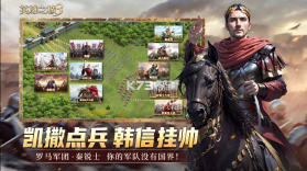 英雄之城3 v1.0.50 手游官方版 截图