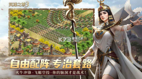 英雄之城3 v1.0.50 手游官方版 截图