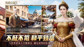 英雄之城3 v1.0.50 手游官方版 截图